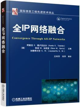 計算機網絡工程的設計