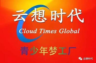 青少年夢(mèng)工廠免費(fèi)公開(kāi)課 計(jì)算機(jī)美術(shù)繪畫(huà)動(dòng)漫入門(mén)