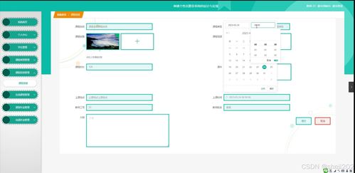 python flask計算機畢業設計網課個性化推薦系統的設計與實現 程序 開題 論文